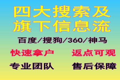 电商行业信息流广告的创意与执行